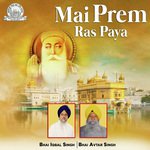 Bhai Avtar Singh Songs MP3 Download